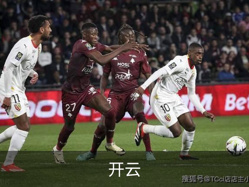 走进开云